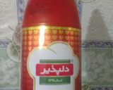 عکس مرحله 1 از دستور ترفند سیب زمینی تخم مرغ به سبک جدید 😊