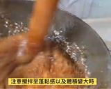黑糖卡美羅的食譜步驟4照片