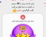 عکس مرحله 3 از دستور سالاد الویه