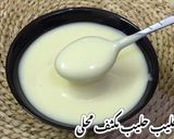 صورة لخطوة 1 من وصفة حليب مكثف محلى منزلي مثل الجاهز