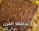 صورة لخطوة 3 من وصفة براونيز