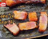 รูปขั้นตอนการทำที่ 7 ของ หมูสามชั้นหมักซอสโคชูจัง ทำง่ายอร่อยมาก