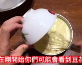 法式烤布蕾的食譜步驟4照片