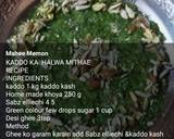 Kaddu ka halwa recipe step 2 photo