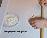 Φωτογραφία βήματος 6 της συνταγής Λαχματζούν