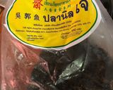 รูปขั้นตอนการทำที่ 2 ของ ปลาราดพริก (มังสวิรัติ)