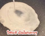 รูปขั้นตอนการทำที่ 3 ของ แกงคั่วสับปะรดกุ้ง