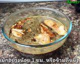รูปขั้นตอนการทำที่ 3 ของ ไก่ต้มโค้กสูตรเด็ด หนึ่งในสูตรร้านอาหารไทยที่เมืองนอก