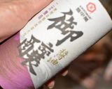 【御釀燒烤滋味】御釀起司焗馬鈴薯的食譜步驟2照片