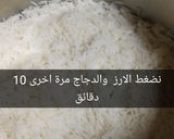 صورة لخطوة 8 من وصفة مدفون الدجاج والأرز بالضغط