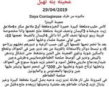 صورة لخطوة 1 من وصفة ميني بيتزا