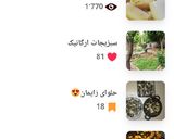 عکس مرحله 1 از دستور کارنامه کوکپدی 2020