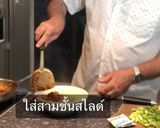 รูปขั้นตอนการทำที่ 7 ของ 3 นาที โชยุ ราเมน