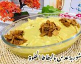 صورة لخطوة 1 من وصفة شوربة العدس بالبطاطا الحلوه