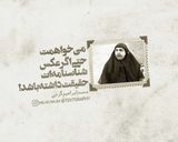 عکس مرحله 10 از دستور شیرینی مشهدی