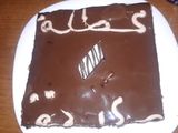 تارت ولا أروع لجميع المناسبات