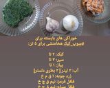 عکس مرحله 3 از دستور سوپ کبک هخامنشی