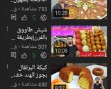 صورة لخطوة 6 من وصفة الهريسة السورية