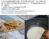 玫瑰花愛心吉拿棒的食譜步驟25照片