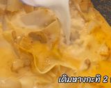 รูปขั้นตอนการทำที่ 3 ของ แกงคั่วหน่อไม้ดองหมูสามชั้น