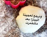 صورة لخطوة 2 من وصفة البيتزا 🍕