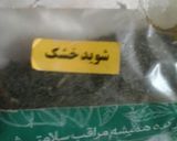 عکس مرحله 4 از دستور دلمه ی برگ انگور 98