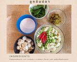 รูปขั้นตอนการทำที่ 1 ของ แกงเขียวหวาน เก๋ๆ