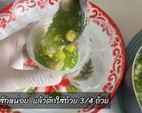 ตะโก้สาคูเผือกข้าวโพด วิธีทำสูตร 4 รูป