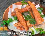 香煎三文魚腩的食譜步驟8照片