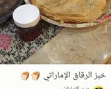 صورة لخطوة 13 من وصفة خبز رقاق بالبيض 😋 بالخطووات🙋‍♀️