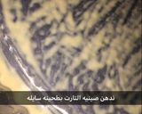 صورة لخطوة 3 من وصفة بسبوسه