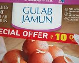 ગુલાબ જામુન (Gulab Jamun Recipe in Gujarati) રેસીપી સ્ટેપ1ફોટો