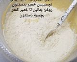 عکس مرحله 3 از دستور پیراشکی تمساح 🐊