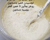 عکس مرحله 3 از دستور پیراشکی تمساح 🐊