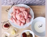 صورة لخطوة 1 من وصفة دجاج مع بطاطا وجبنة
