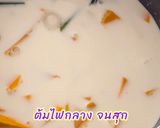รูปขั้นตอนการทำที่ 8 ของ บัวลอยสาคูฟักทอง