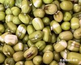 A picture of step 2 of [Quick & Easy] Mung Bean Soup.