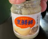 蒜味塔香杏鮑菇的食譜步驟1照片