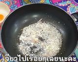 รูปขั้นตอนการทำที่ 2 ของ หัวไชเท้าผัดไข่🥕🥚ทำง่ายๆไม่ยุ่งยาก