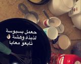 صورة لخطوة 1 من وصفة بسبوسة على طريقتي 👌🏻ترفه