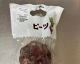A picture of step 1 of Beetroot Salad.