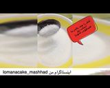 عکس مرحله 2 از دستور كيك اسفنجى با پف عالى