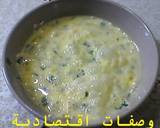 خطوة تحضير كريمة الجبن