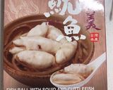 简单好喝的·鱿鱼羹丸冬瓜汤的食譜步驟4照片
