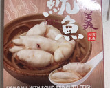 简单好喝的·鱿鱼羹丸冬瓜汤的食譜步驟4照片