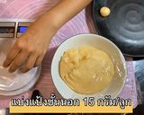 รูปขั้นตอนการทำที่ 7 ของ ขนมเปี๊ยะหัวเหม่งไส้ถั่ว😀