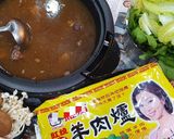 「茼蒿羊肉爐」冬令進補的食譜步驟1照片