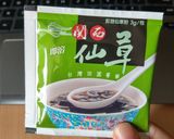 夏日甜品-仙草凍（蜜）的食譜步驟2照片