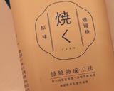核桃鳳梨原味優格的食譜步驟2照片