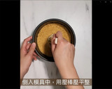 酸甜可口的夏日甜點，免烤箱 百香果生乳酪蛋糕的食譜步驟3照片